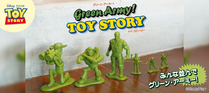 Green Army! TOY STORY
