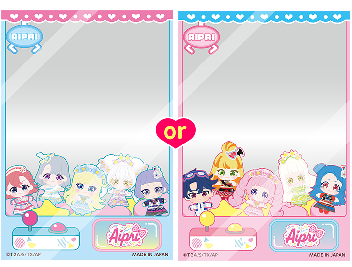 スペシャルアイプリカード