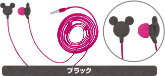 レッド