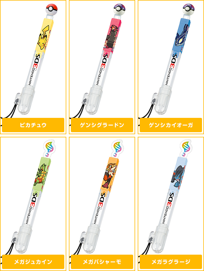 キャラタッチペン for NINTENDO 3DS ポケットモンスター ＸＹ Ver. Part2