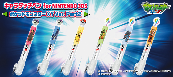 キャラタッチペン for NINTENDO 3DS ポケットモンスターＸＹ Ver. Part2