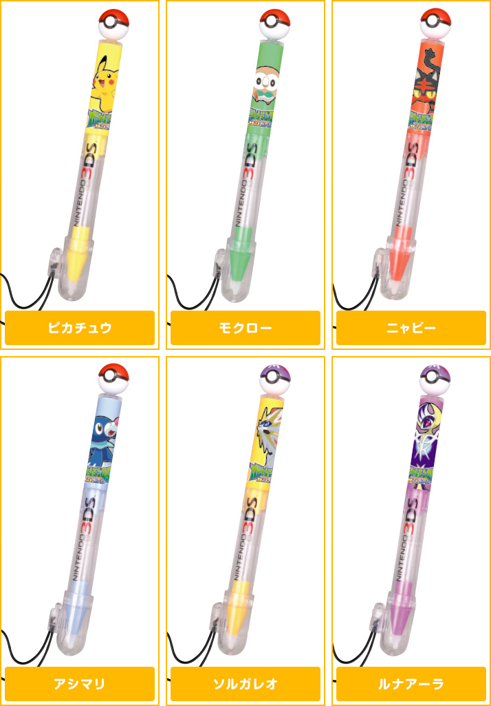 キャラタッチペン for NINTENDO 3DS ポケットモンスター サン&ムーンVer.