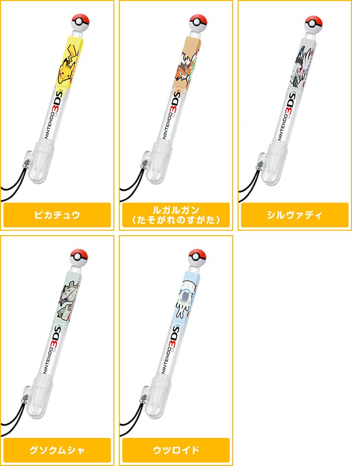 キャラタッチペン for NINTENDO 3DS ポケットモンスター サン&ムーン Ver.2