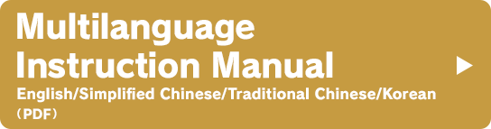 Multilanguage Instruction Manual