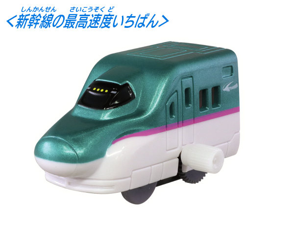 E5系新幹線はやぶさ