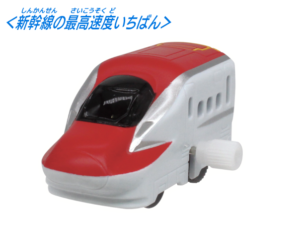 E6系新幹線こまち