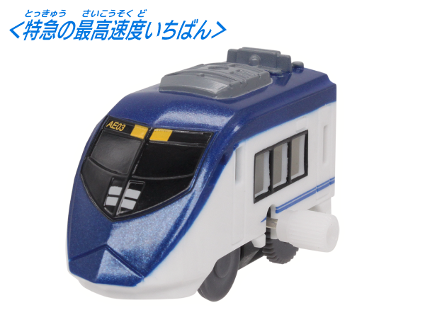 京成スカイラナーAE形