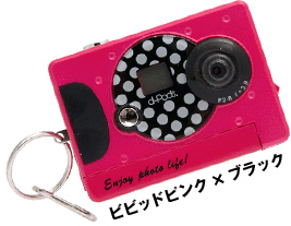 ビビットピンク×ブラック