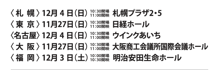 ���D�y���@12��4���i���j13�F30�J��@11�F00��f�@�D�y�v���U2�E5 ���������@11��27���i���j13�F30�J��@11�F00��f�@���o�z�[�� �����É����@12��4���i���j13�F30�J��@11�F00��f�@�E�C���N������ ����い�@11��27���i���j13�F30�J��@11�F00��f�@��㏤�H��c�����ۉ�c�z�[�� ���������@12��3���i�y�j10�F00�J��@10�F30��f�@�������c�����z�[��