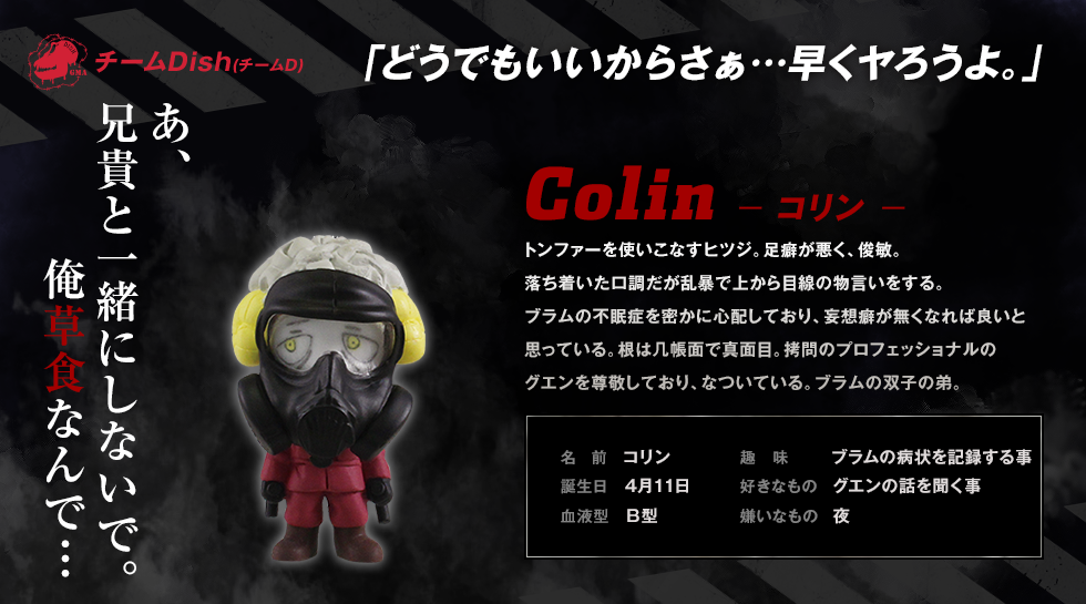 Colin