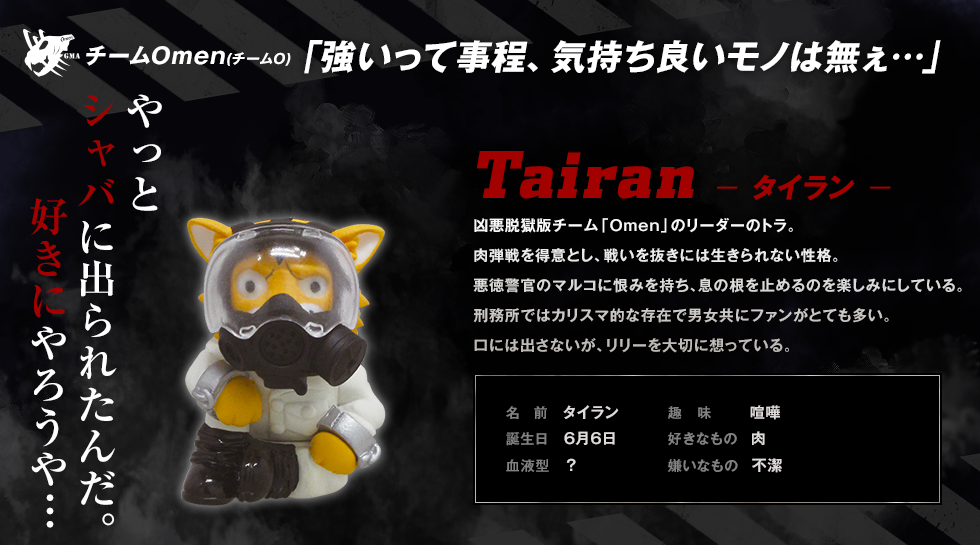 Tairan