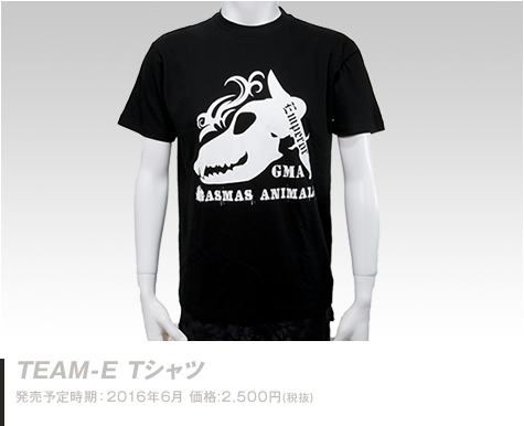 ガスマスアニマルズ TEAM-E Tシャツ
