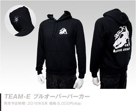 ガスマスアニマルズ TEAM-E プルオーバーパーカー