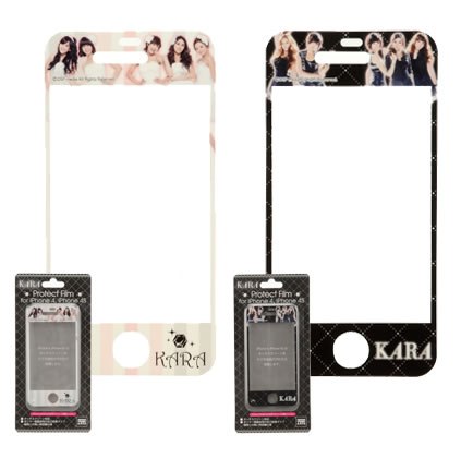 KARAフキフキ携帯ストラップ