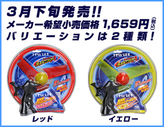 3月下旬発売 1,659円(税込)