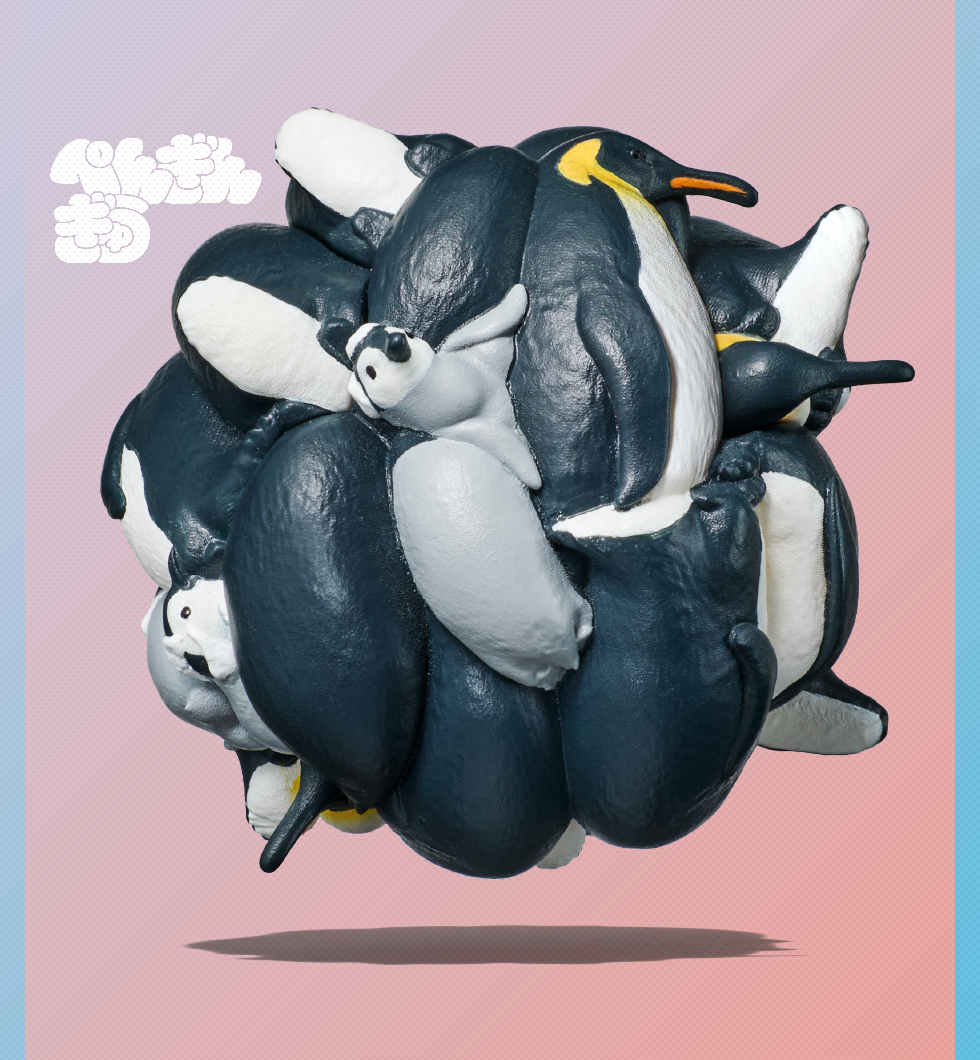 ぺんぎんぎゅう