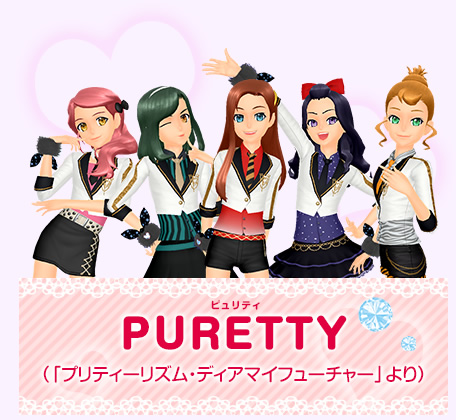 PURETTY