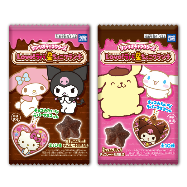 家庭教師ヒットマンREBORN！ 匣（ボックス）アニマルマスコット｜商品