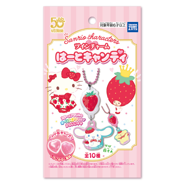 ゼルダの伝説 夢幻の砂時計 デスクトップマスコット｜商品情報｜タカラ