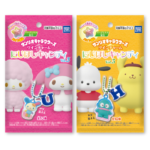 リラックマ　スクイーズ　プリンマスコット　未開封 Yahoo!オークション - 未開封 リラックマ スクイーズ 3個セット① コリ