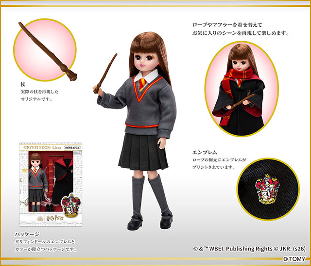 リカちゃんオリジナルデザイン オーダーサービス| ビジネスのお客様