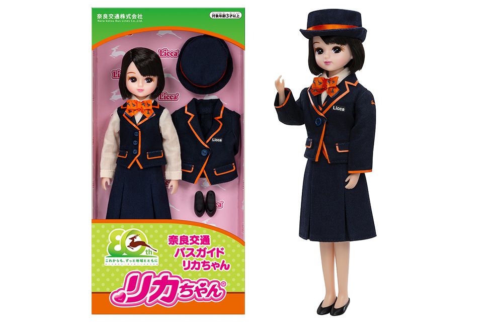 奈良交通バスガイド リカちゃん