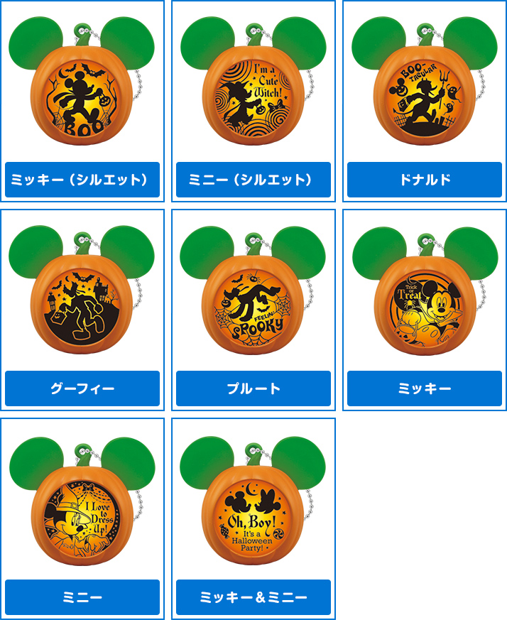 ディズニーハロウィン シルエットランタン