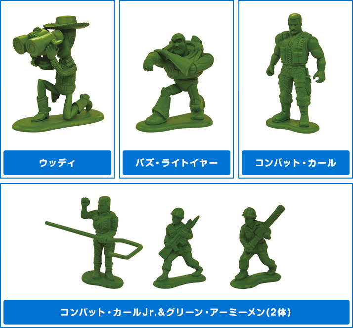 Green Army! TOY STORY | ディズニーピックアップ商品 バックナンバー