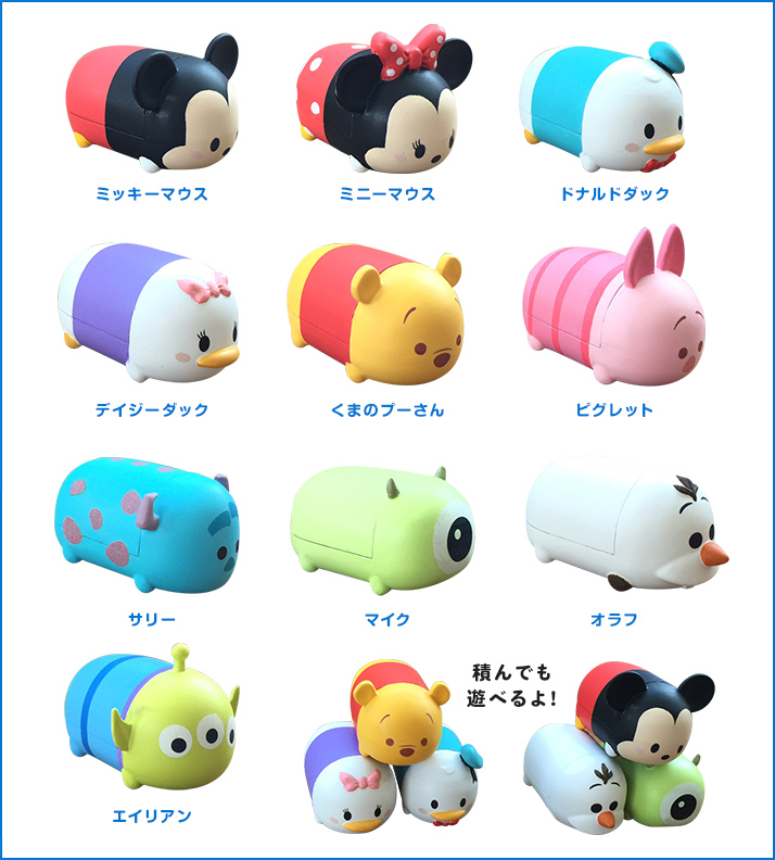 TSUM TSUM ウォーキーズ