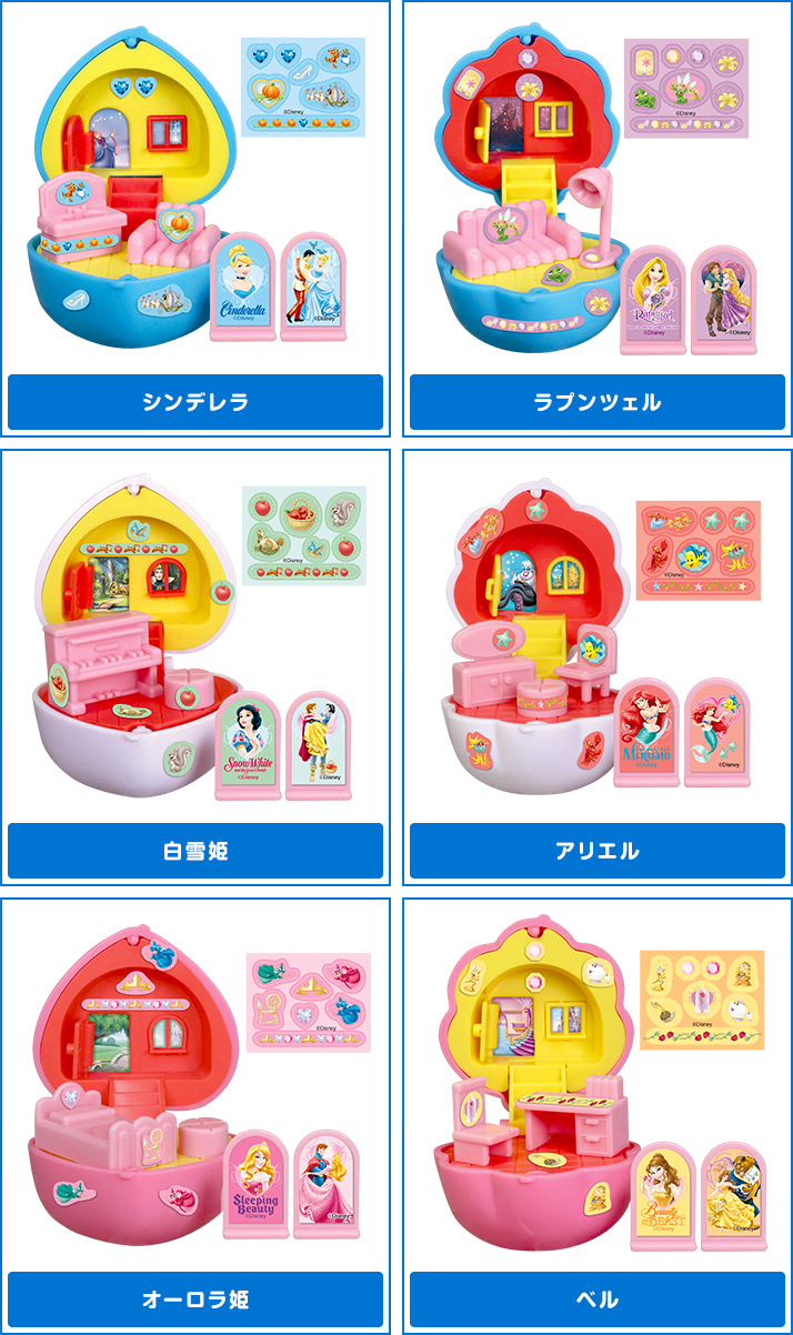 ディズニープリンセス お姫さまのすてきなお部屋 ディズニーピックアップ商品 バックナンバー ディズニー タカラトミーアーツ