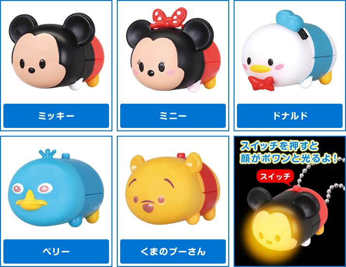 ディズニー ツムツム ポケツムライト