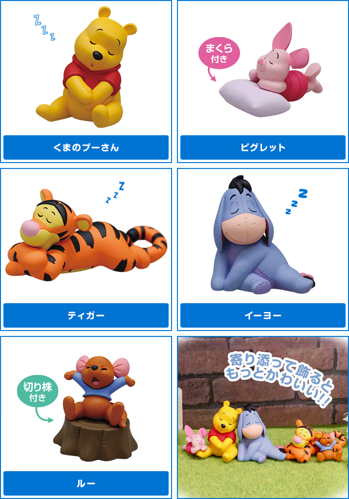 ディズニーキャラクター ねっこり ず くまのプーさんとなかまたち ディズニーピックアップ商品 バックナンバー ディズニー タカラトミーアーツ