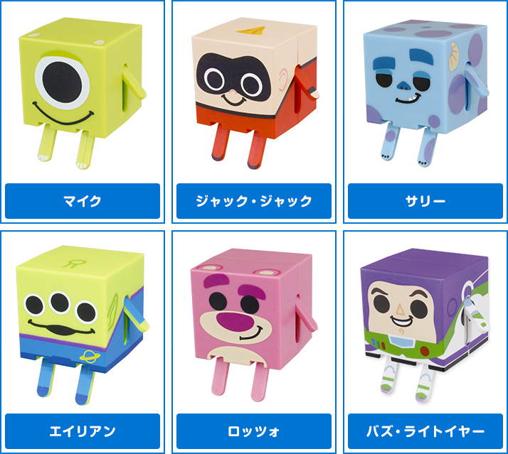 GACHA CUBE／ガチャキューブ ピクサーキャラクター