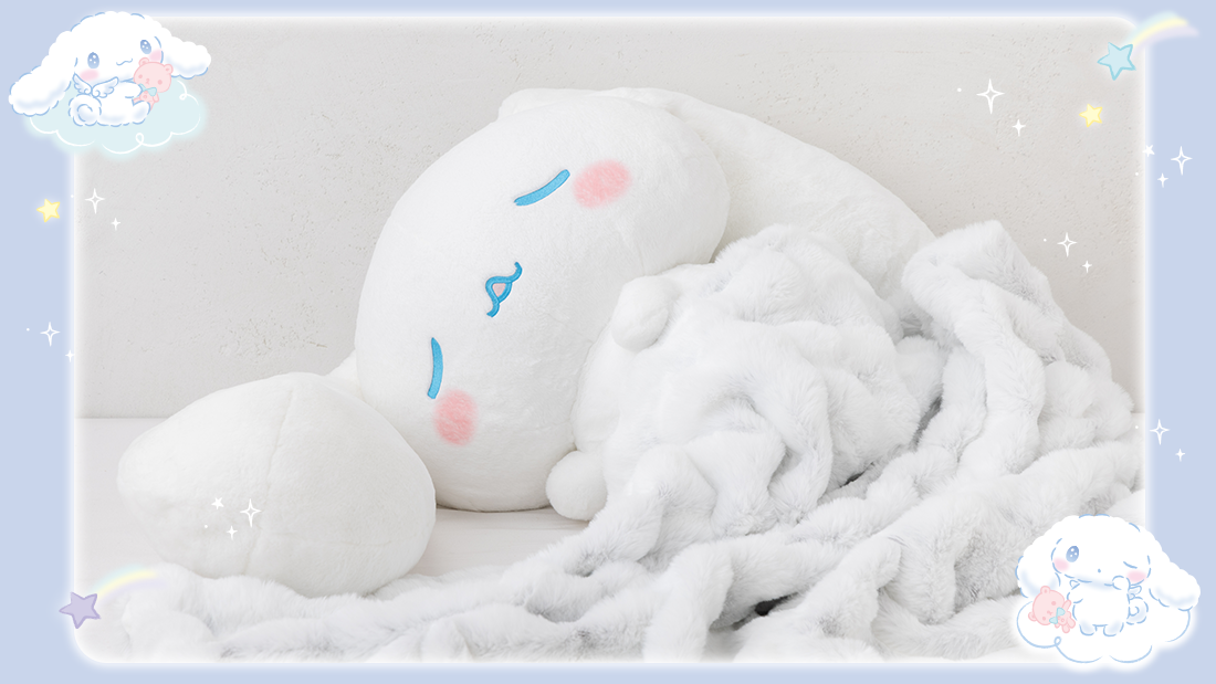 サンリオキャラクターズ/With my friend!/大きなぬいぐるみ/むにゃむにゃシナモロール