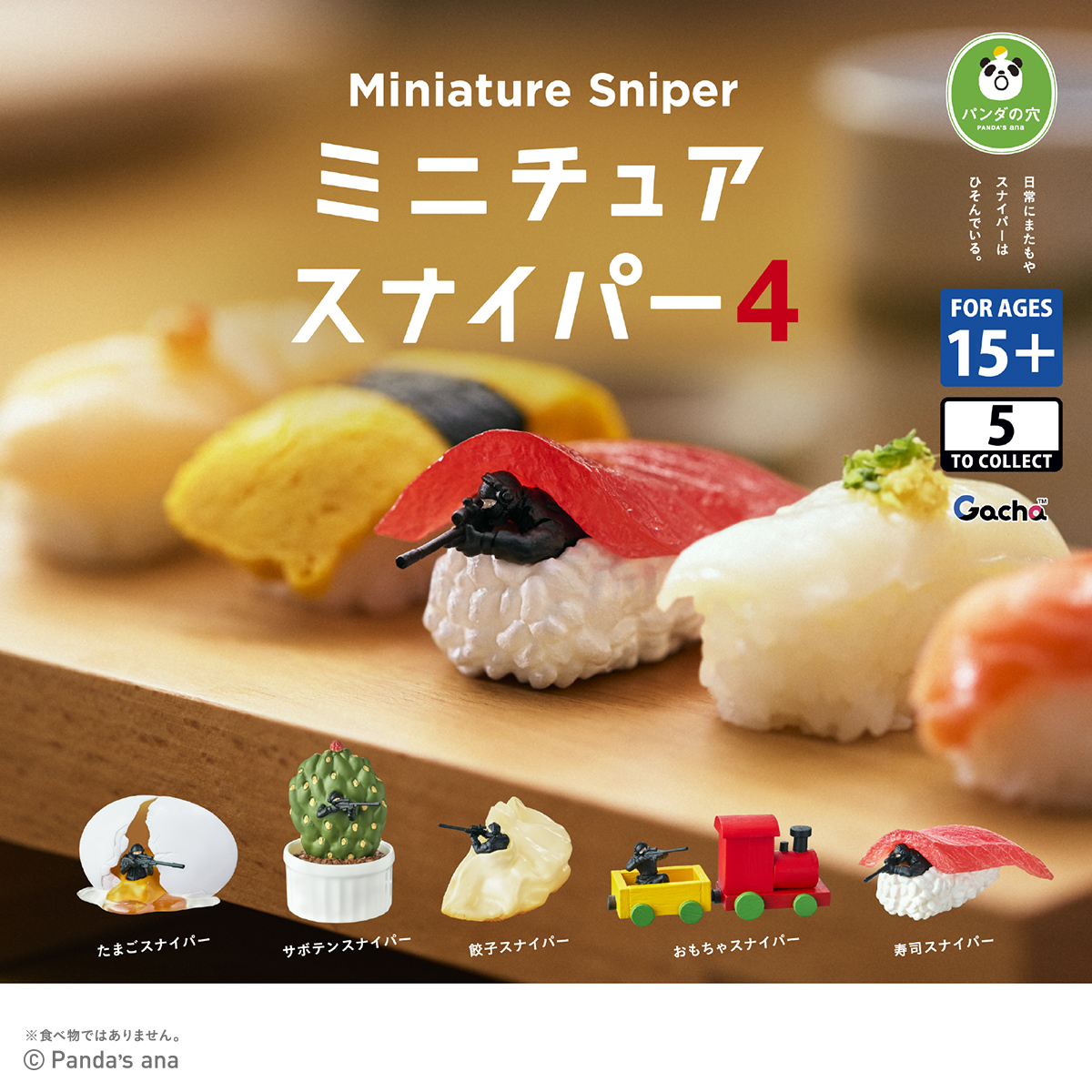Panda no Ana Miniature Sniper 4