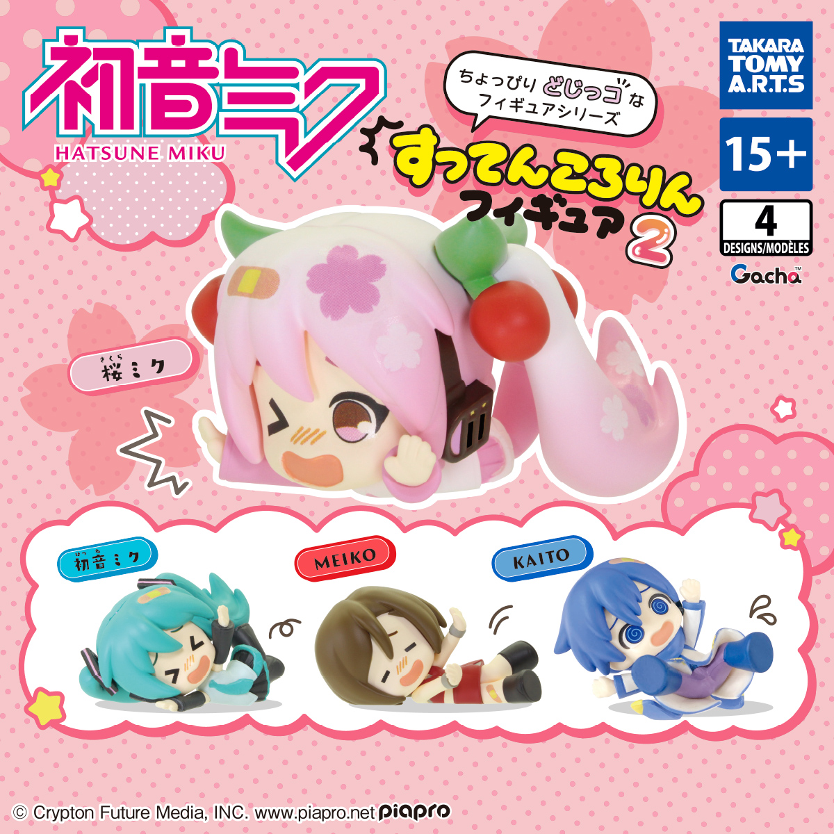 Hatsune Miku Tumbling Figure 2