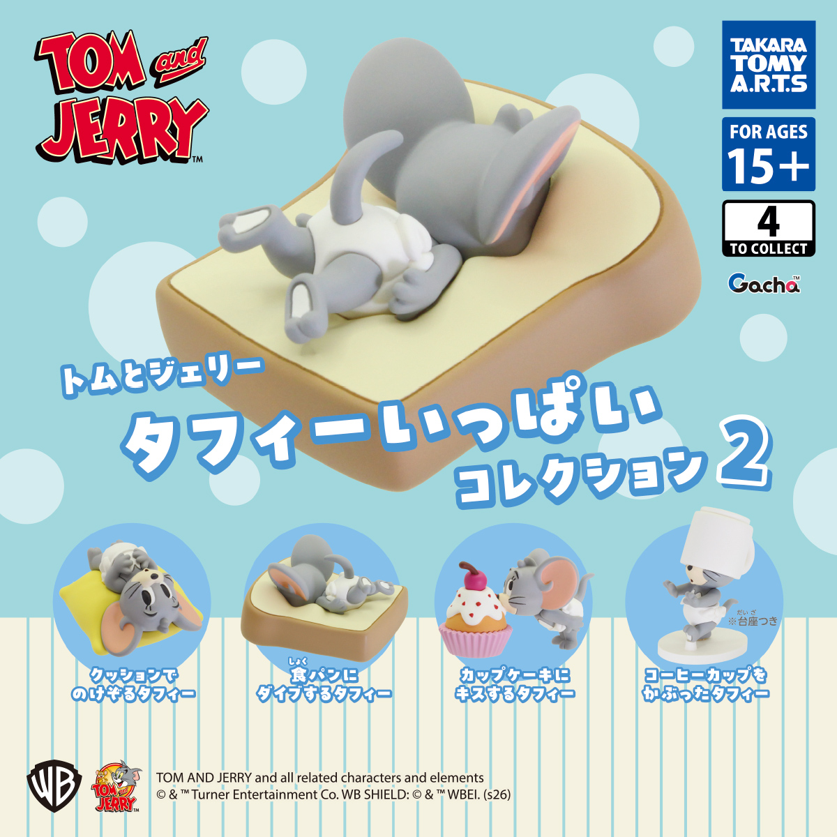 Tom and Jerry Lot's of Tuffy Collection 2