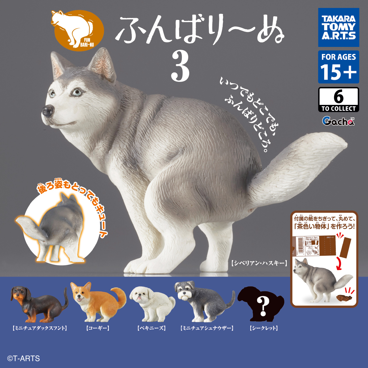 Grunting Dog 3