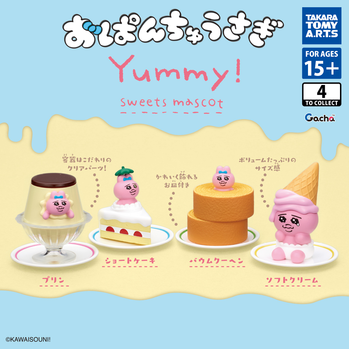 Opanchu Usagi Yummy! Sweets Mascot
