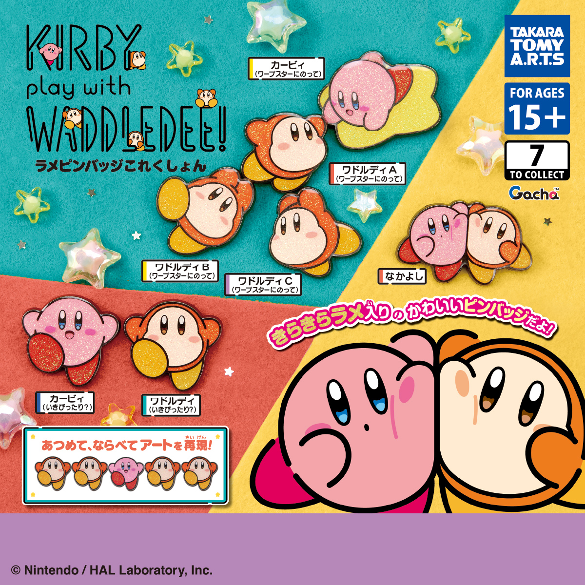 KIRBY play with WADDLE DEE! Glitter Pin Badge Collection