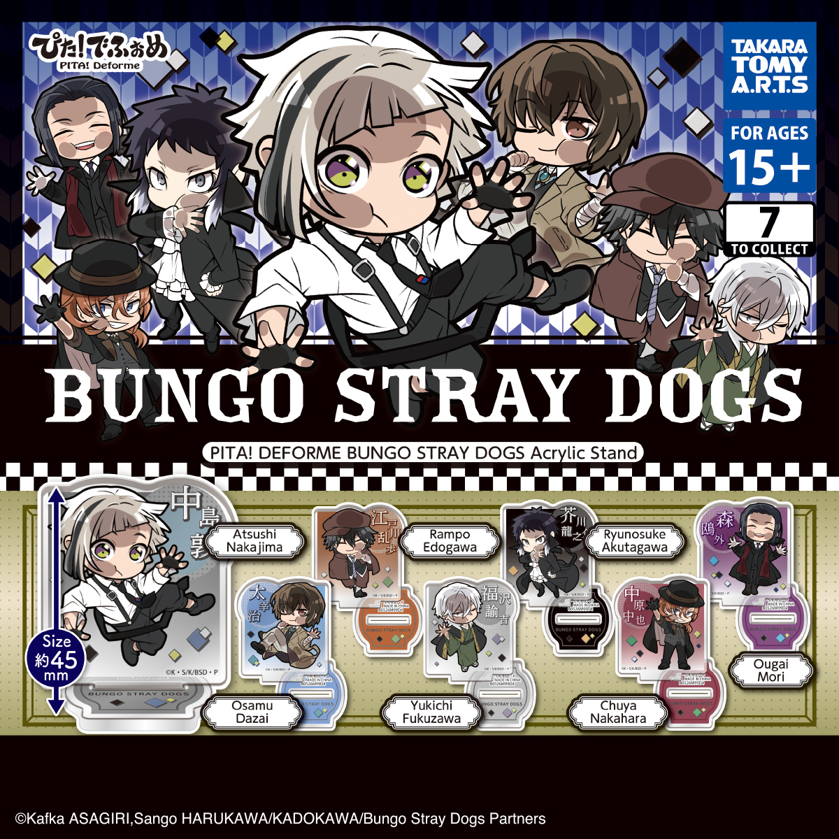 Pita! Deforme Bungo Stray Dogs Acrylic Stand