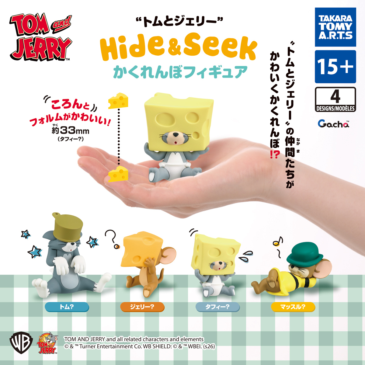 Tom and Jerry Hide & Seek Figure
