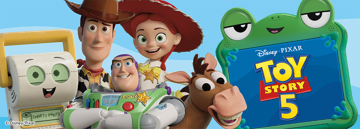 トイ・ストーリー