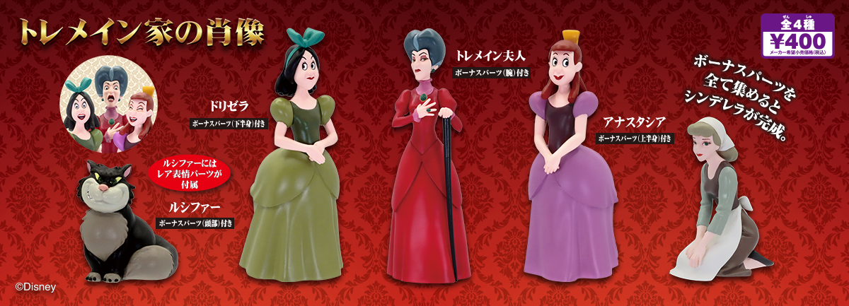 ♯Ira17Feディズニーカーズトゥーンキャラウォッチレア入5種 ♯Ira17Feディズニーカーズトゥーンキャラウォッチレア入5種