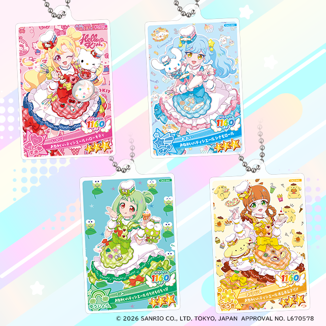 プライズ｜商品情報｜タカラトミーアーツ