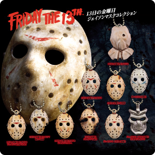 【 最終値下げ 】  Friday the 13th ジェイソン 13日の金曜日