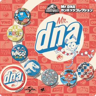ジュラシック・ワールド Mr.DNA カンバッジコレクション