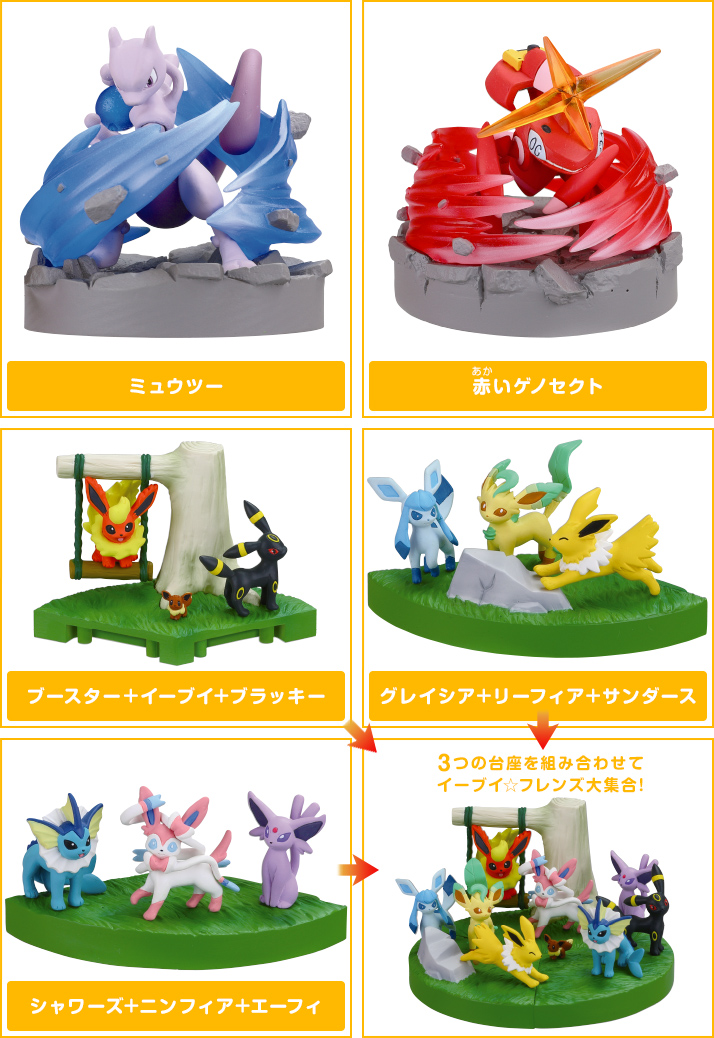 立体ポケモン図鑑bw ベストウイッシュ Movie 16th Ver ポケモンピックアップ商品 バックナンバー ポケモン タカラトミーアーツ