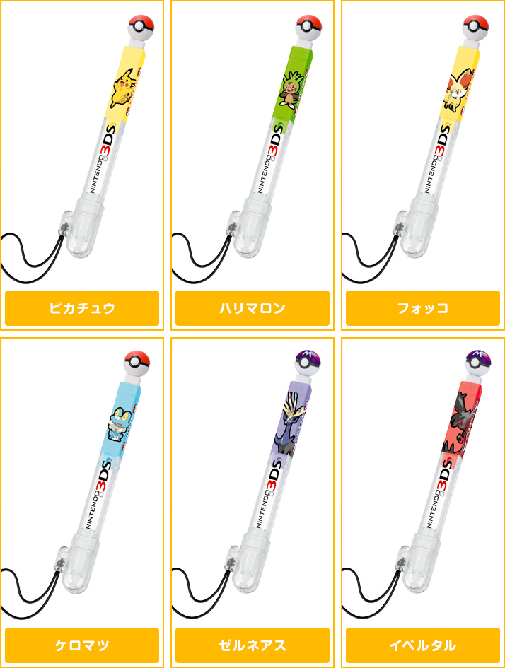 キャラタッチペン for NINTENDO 3DS ポケットモンスター ＸＹ ver. | ポケモンピックアップ商品 バックナンバー | ポケモン |  タカラトミーアーツ