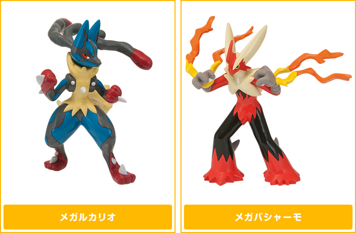 ポケモンポーズフィギュアｘｙ メガシンカ 編 ポケモンピックアップ商品 バックナンバー ポケモン タカラトミーアーツ